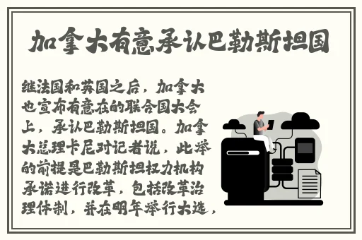 八重神子被丘丘人繁衍后代