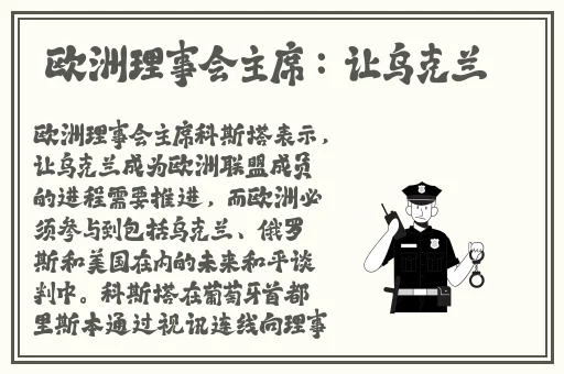 亚洲尺码和欧洲尺码专线